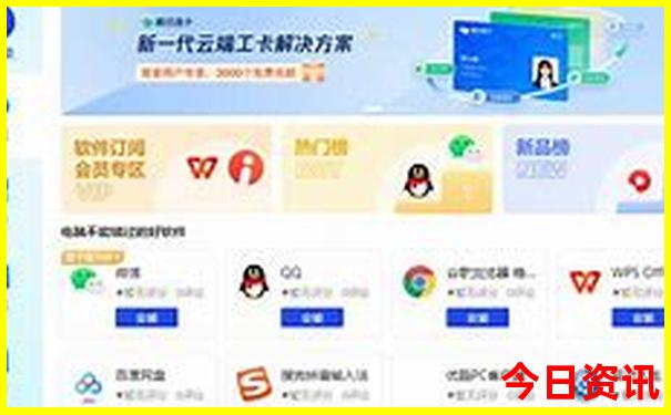 克拉玛依有哪些景点